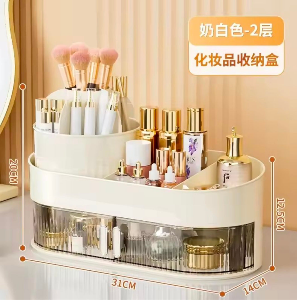 Three-Layer Drawer Type Cosmetics Storage Box Jewelry Storage Box Cosmetic Table Plastic Storage